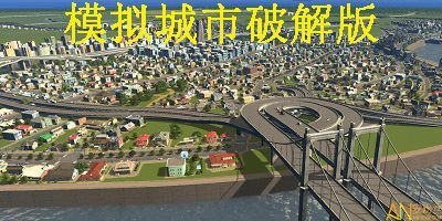 《城市：天际线2》交通优化终极攻略：解决拥堵的十大技巧（附iOS游戏彩蛋）